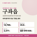 구좌읍 구좌읍_표지.png