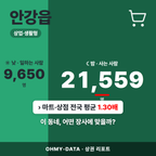 안강읍 안강읍_표지.png