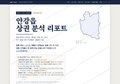 안강읍 안강읍_표지.png