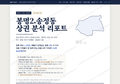 봉명2.송정동 봉명2.송정동_표지.png