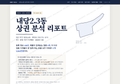 내당2.3동 내당2.3동_표지.png
