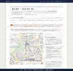 금호2.3가동 금호2.3가동_맛보기2.png