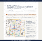 수성2.3가동 수성2.3가동_맛보기2.png