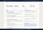 중계2.3동 중계2.3동_맛보기3.png