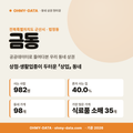 금동 금동_표지.png