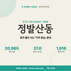 정발산동 정발산동_표지.png