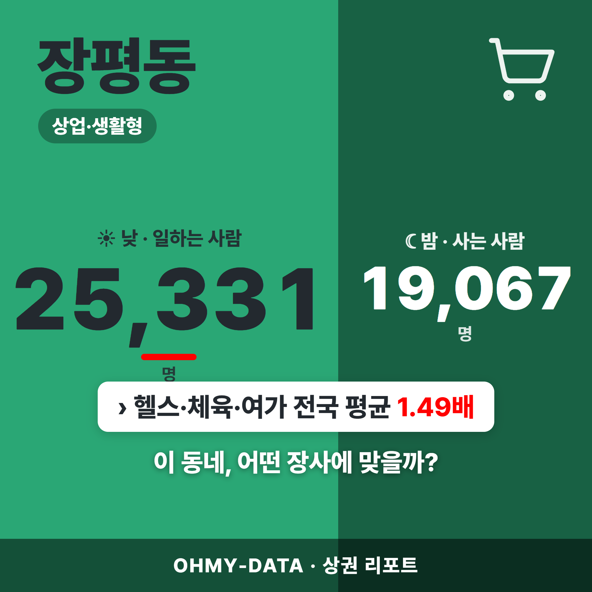장평동 장평동_표지.png