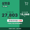 삼호읍 삼호읍_표지.png