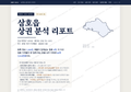 삼호읍 삼호읍_표지.png