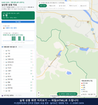 인터랙티브 지도 미리보기(실제 상품은 클릭형 HTML)