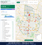 인터랙티브 지도 미리보기(실제 상품은 클릭형 HTML)