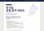유구읍 유구읍_표지.png