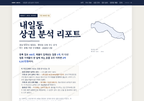내일동 내일동_표지.png