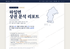 하일면 하일면_표지.png