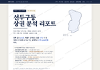 선두구동 선두구동_표지.png