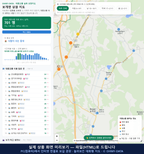 인터랙티브 지도 미리보기(실제 상품은 클릭형 HTML)