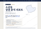 소공동 소공동_표지.png