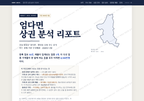 엄다면 엄다면_표지.png