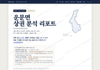 운문면 운문면_표지.png