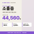 소흘읍 소흘읍_표지.png