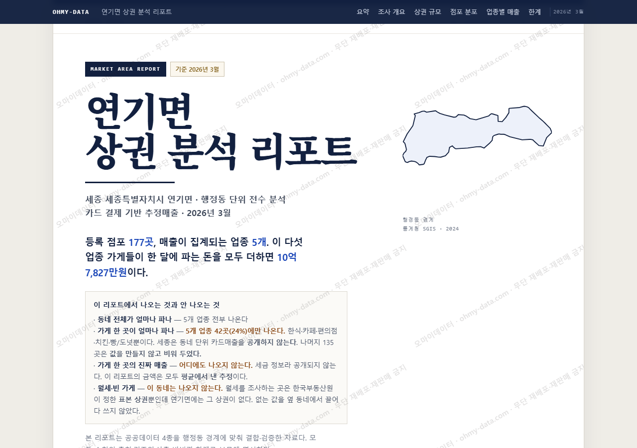 연기면 연기면_표지.png