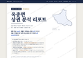 옥종면 옥종면_표지.png