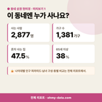 남산면 남산면_맛보기_2.png