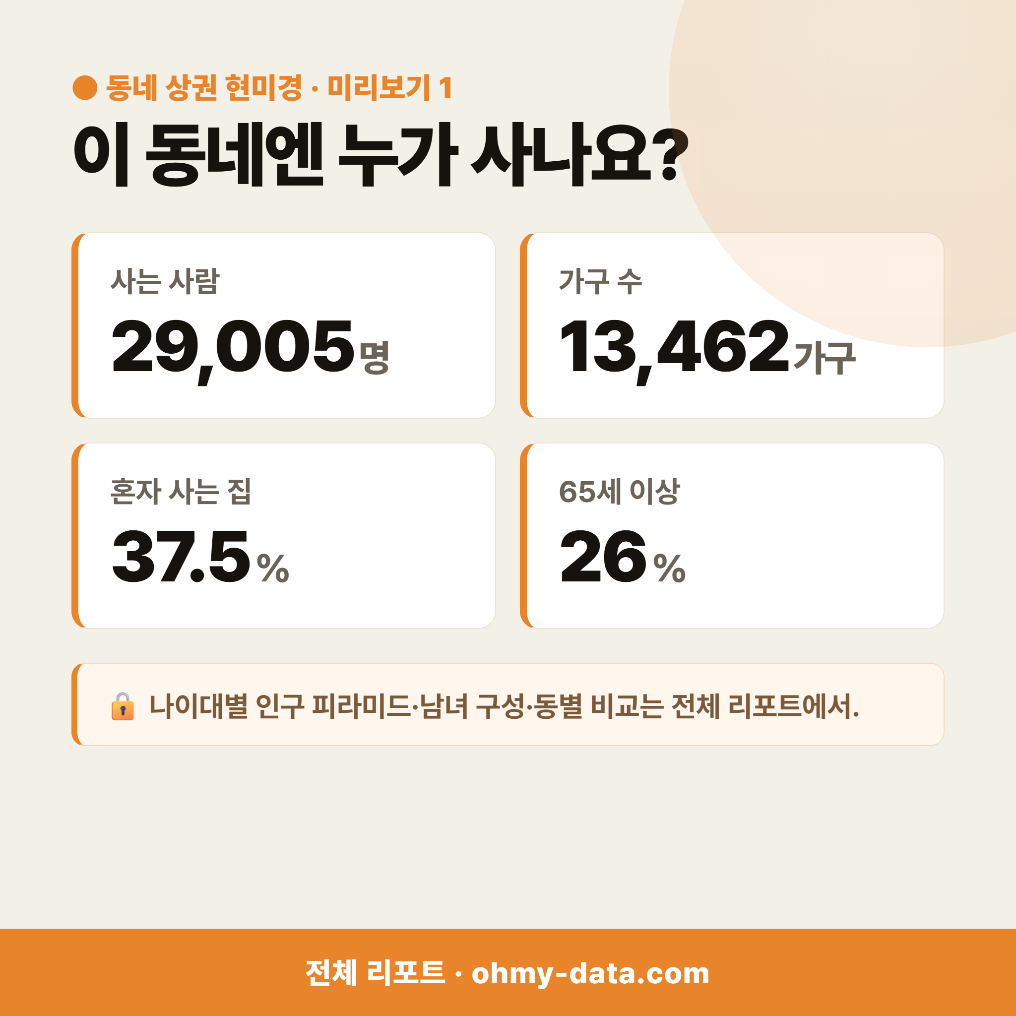 태안읍 태안읍_맛보기_2.png