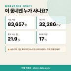 개포동 개포동_맛보기_2.png