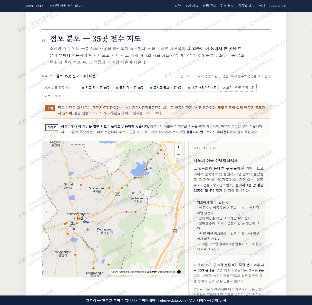 소성면 소성면_맛보기2.png