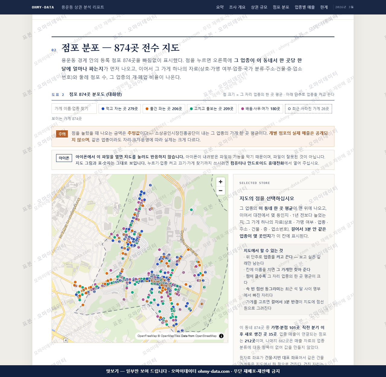 용운동 용운동_맛보기2.png
