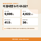 도양읍 도양읍_맛보기_2.png