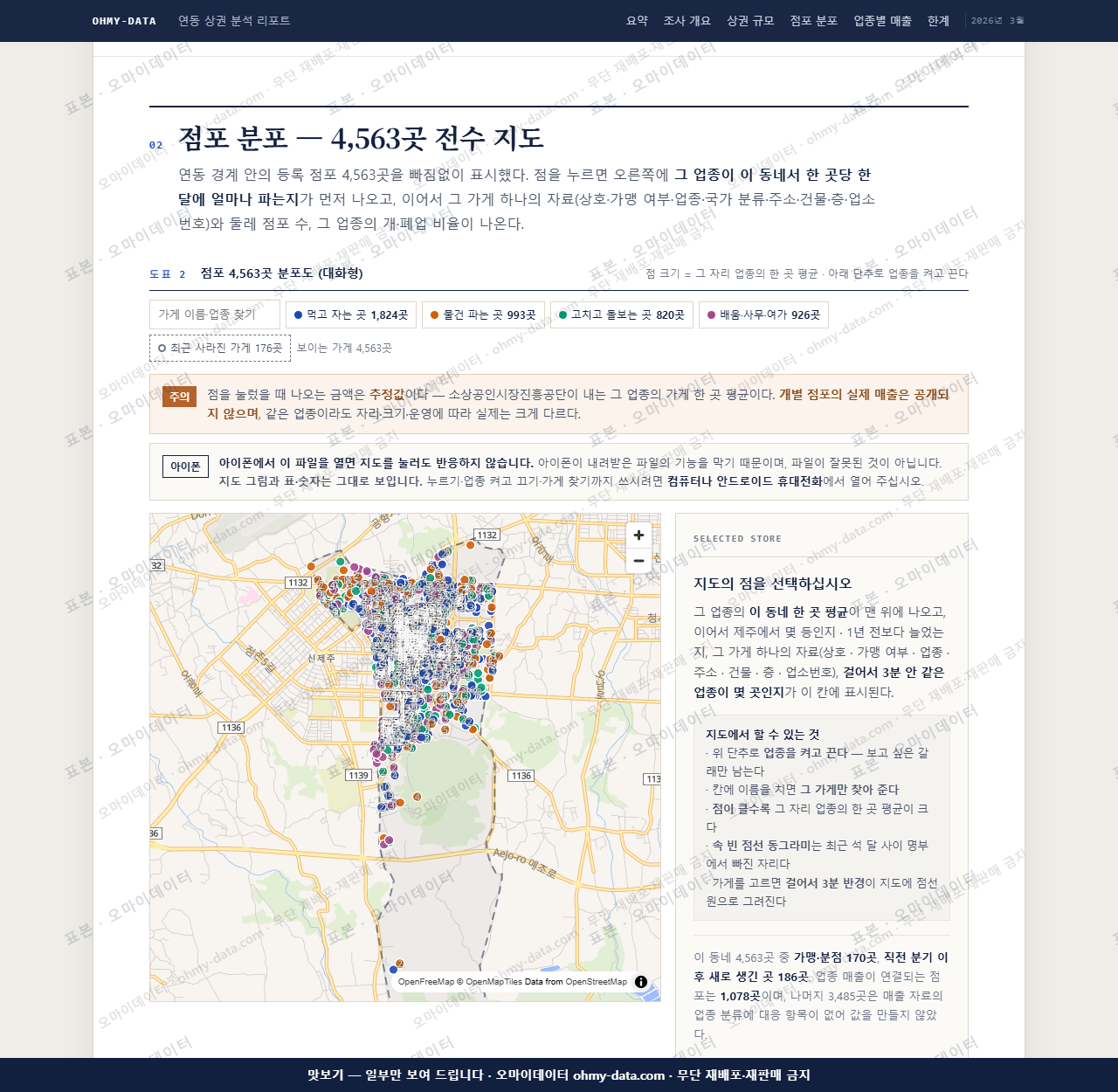 연동 연동_맛보기2.png