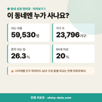 석수동 석수동_맛보기_2.png