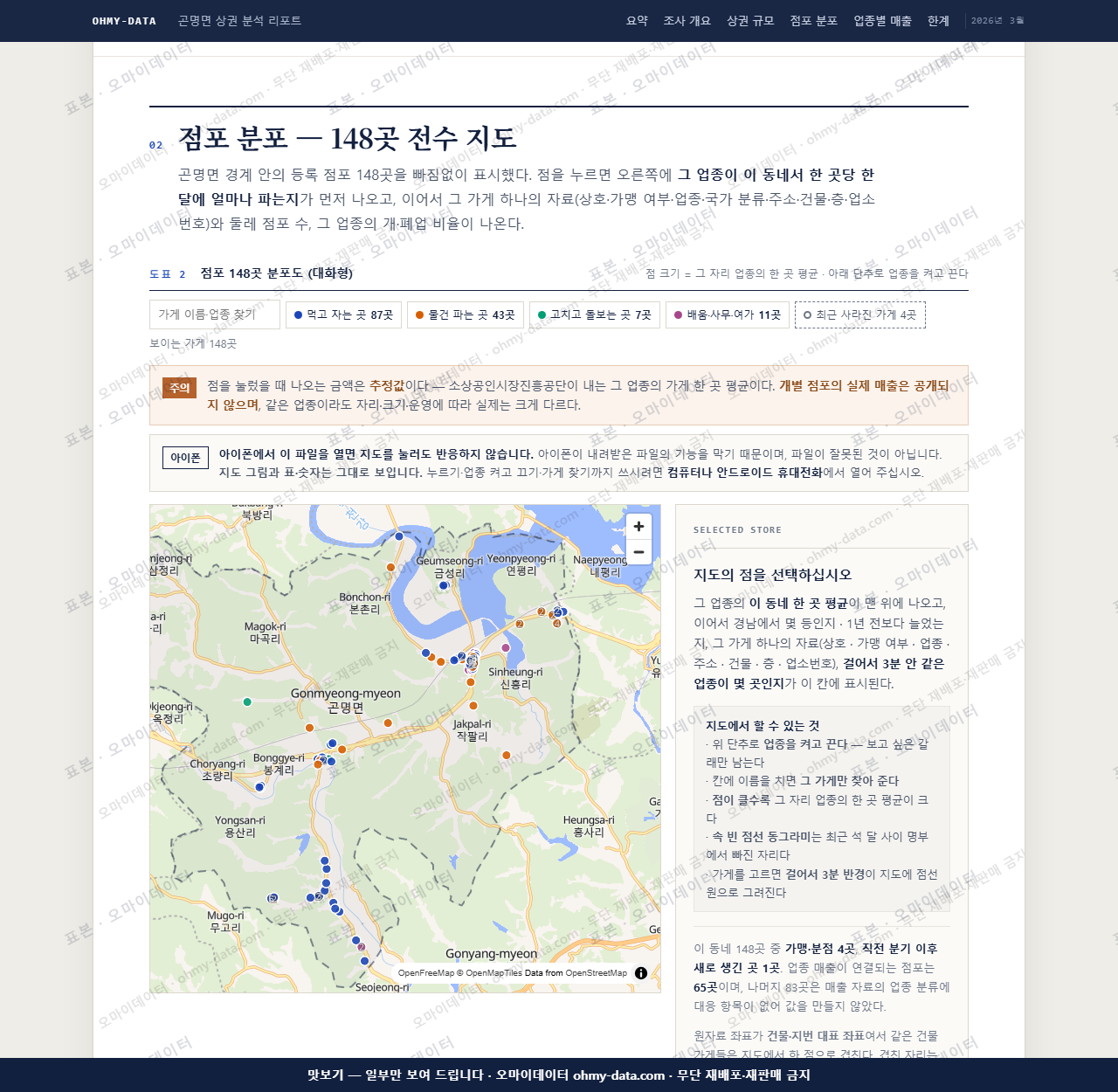 곤명면 곤명면_맛보기2.png