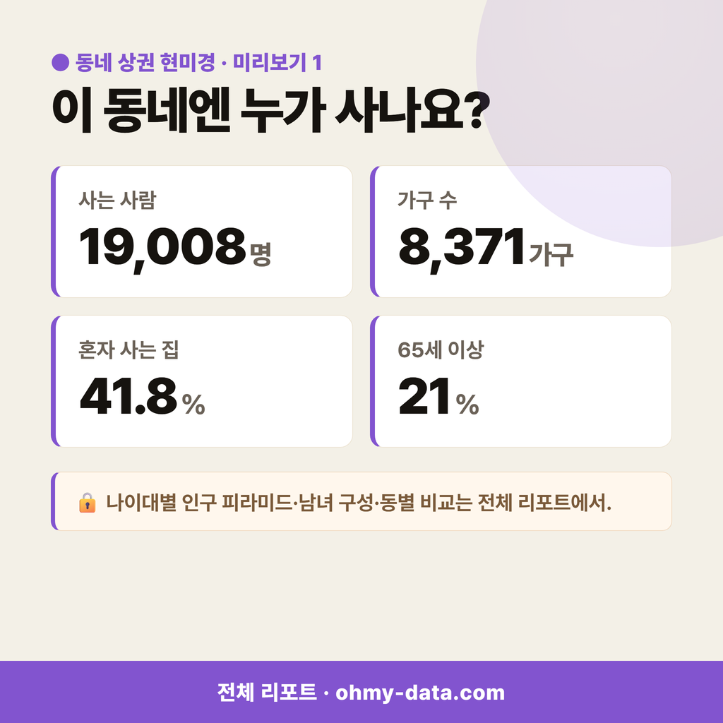 문막읍 문막읍_맛보기_2.png