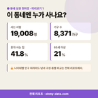 문막읍 문막읍_맛보기_2.png