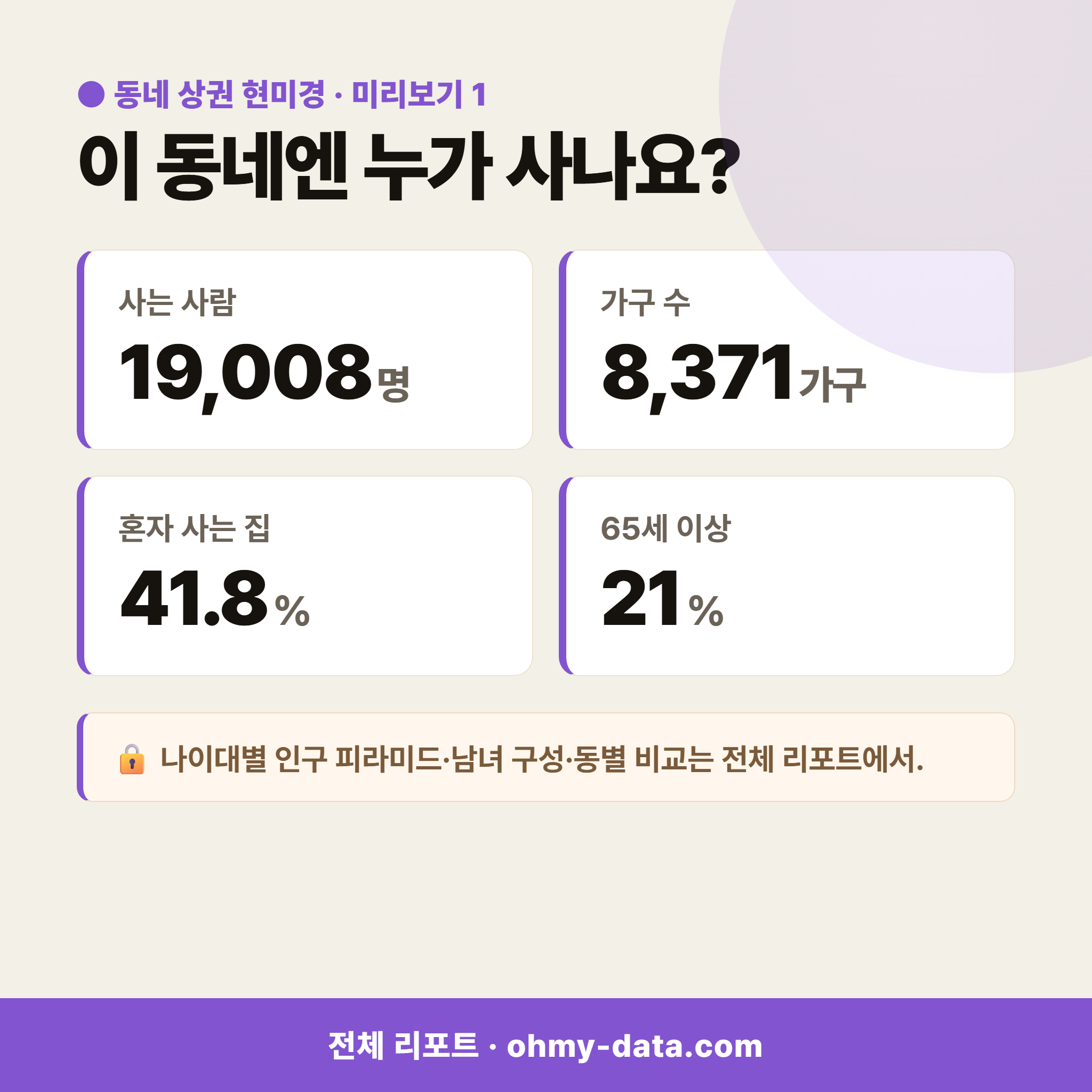 문막읍 문막읍_맛보기_2.png