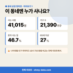 가양동 가양동_맛보기_2.png