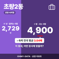 초량2동 초량2동_표지.png