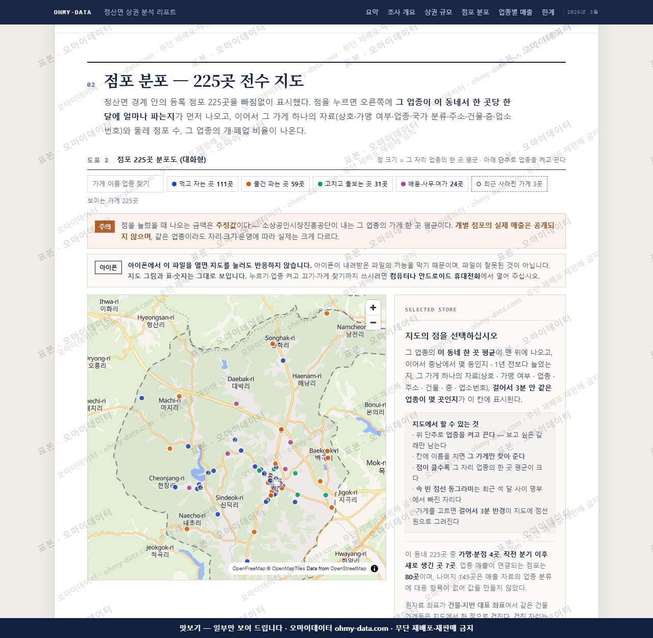 정산면 정산면_맛보기2.png