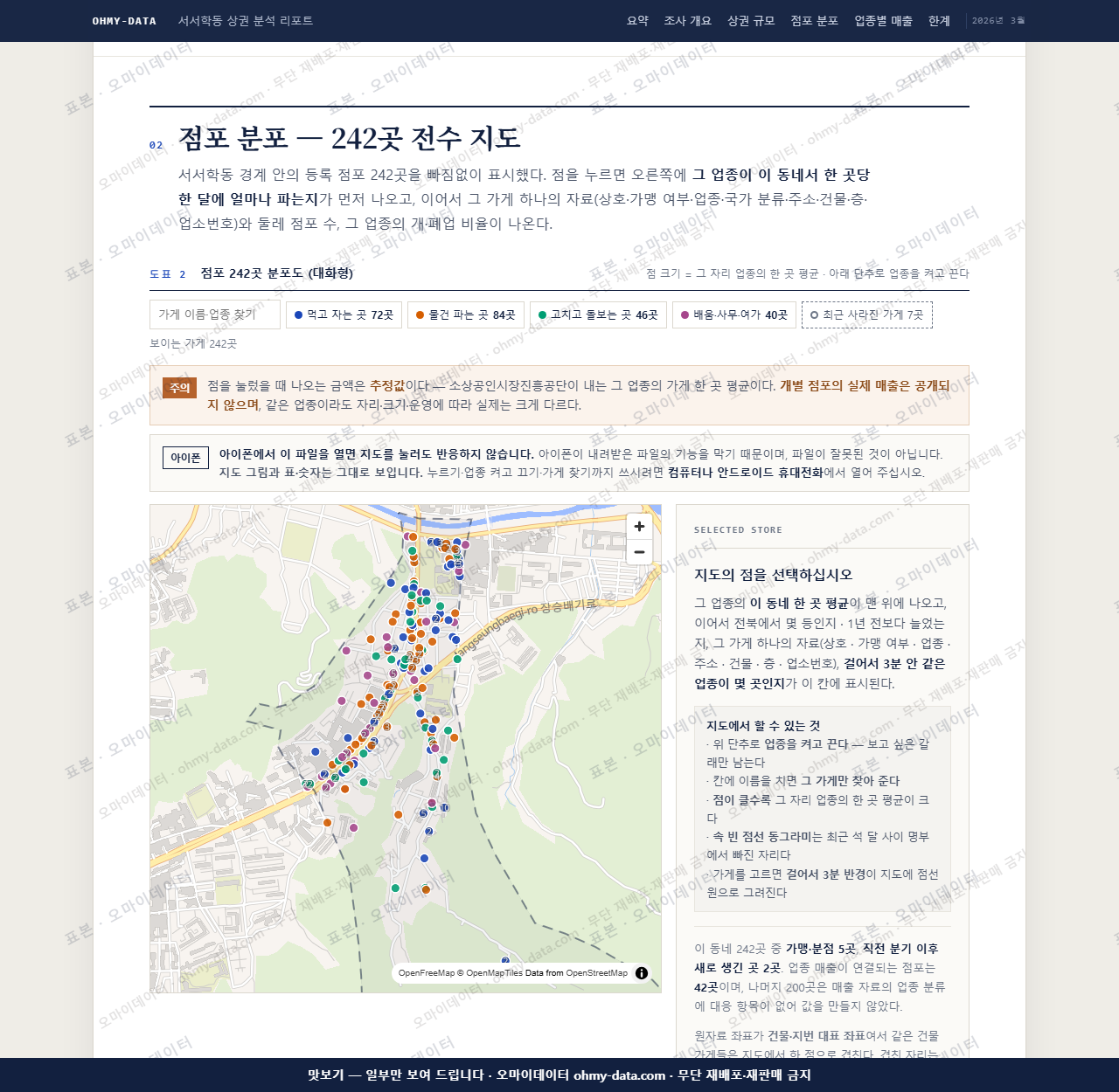 서서학동 서서학동_맛보기2.png