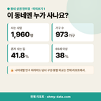 화평동 화평동_맛보기_2.png