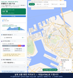 인터랙티브 지도 미리보기(실제 상품은 클릭형 HTML)