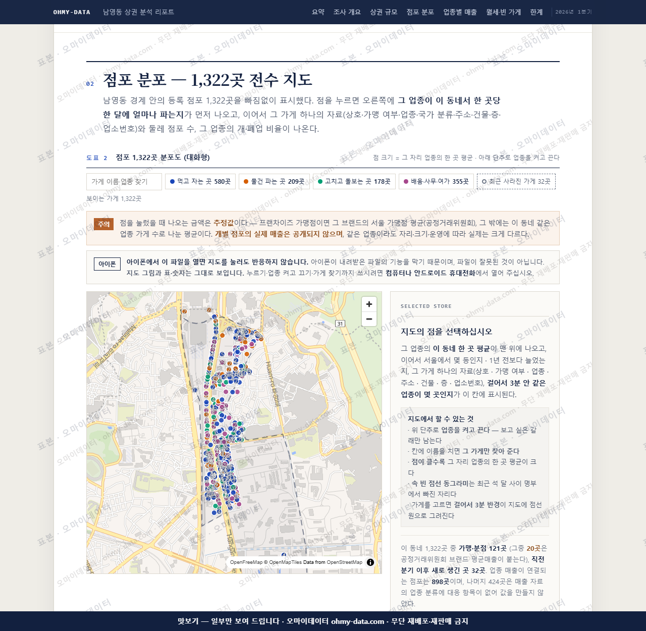 남영동 남영동_맛보기2.png