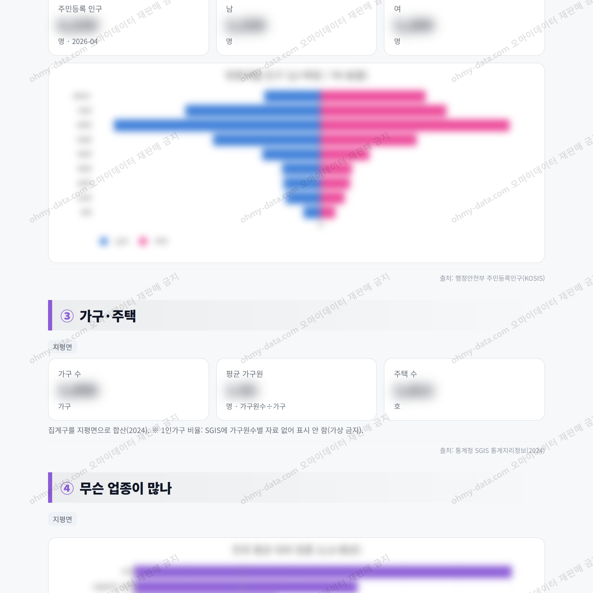 지평면 지평면_맛보기_2.png