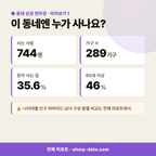 남방동 남방동_맛보기_2.png