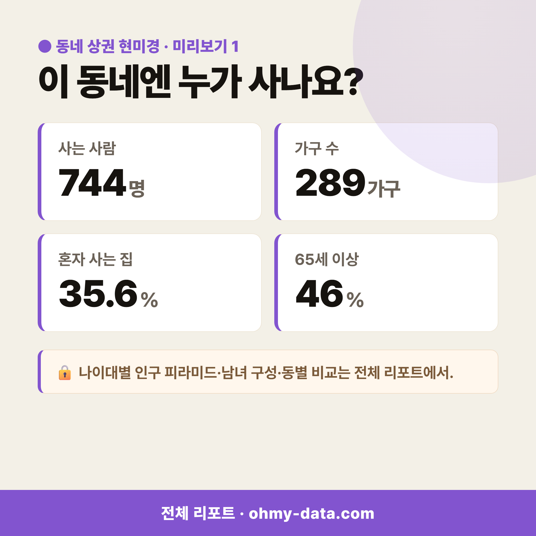 남방동 남방동_맛보기_2.png