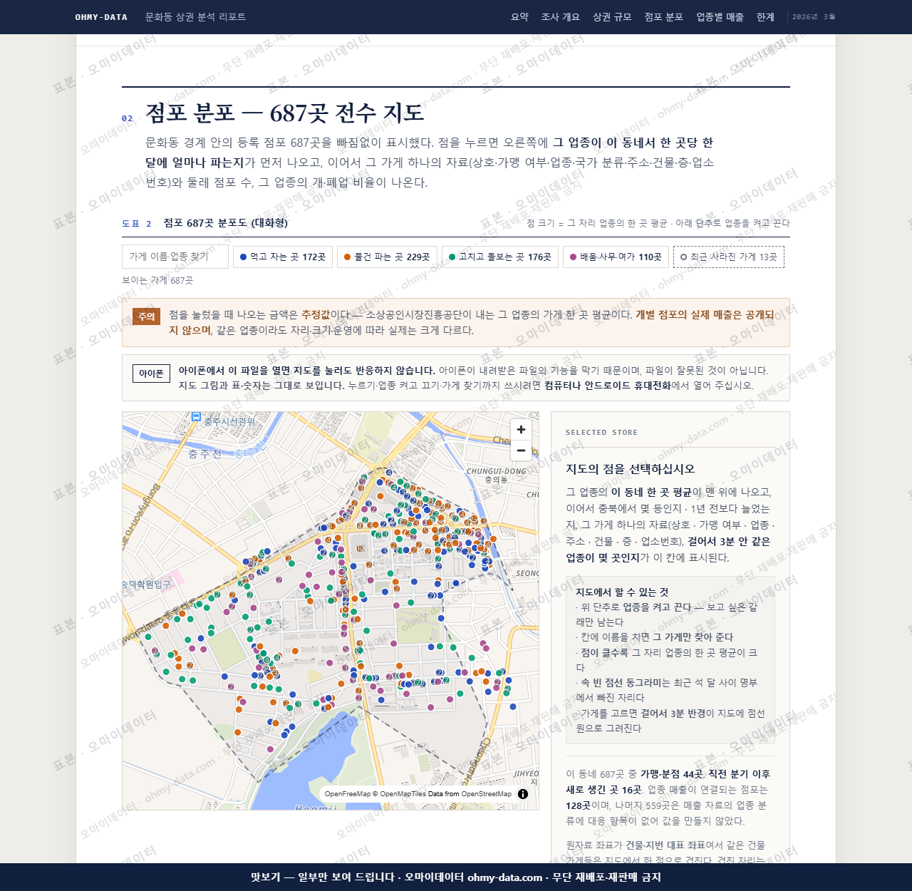 문화동 문화동_맛보기2.png
