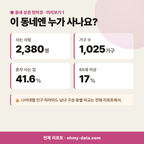 도두일동 도두일동_맛보기_2.png
